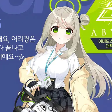 Profile image of 이자요이 노노미