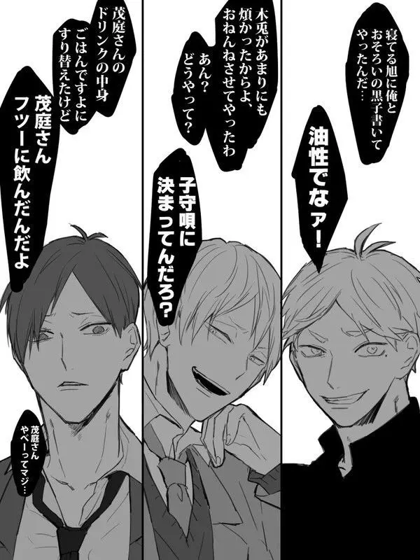 kohaku_0705_10의 わーすごくなーい