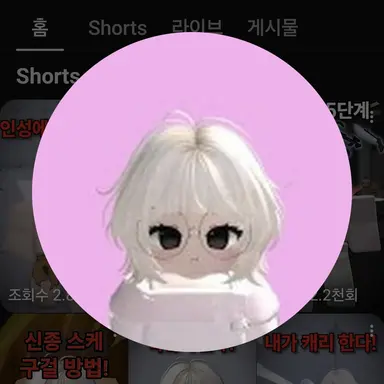 Profile image of 솜이