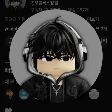 Profile image of 강철