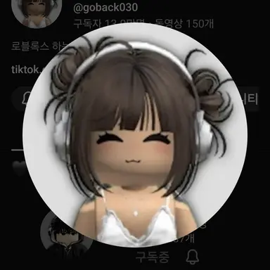 Profile image of 고백