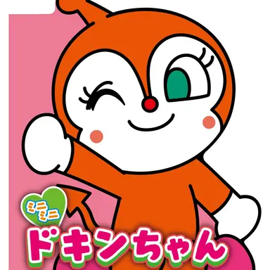 Profile image of ドキンちゃん