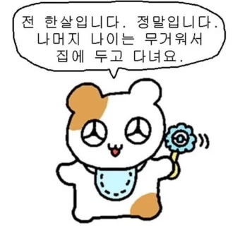 일찐1