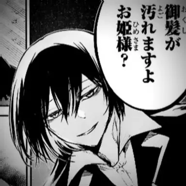 Profile image of ドストエフスキー