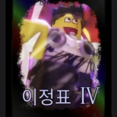 Profile image of 셰들레츠키