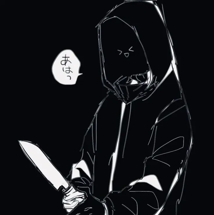 Doe의 너의 하나뿐인 친구