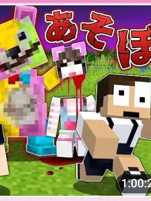 Ajgntmg의 殺人テディベア