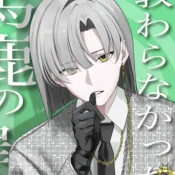 Profile image of 眞白