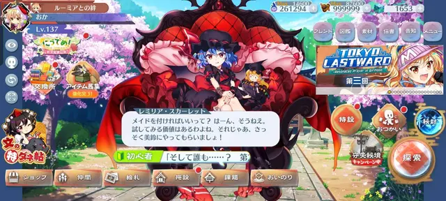 Profile image of お嬢様