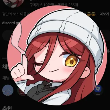 Profile image of 갱갱이