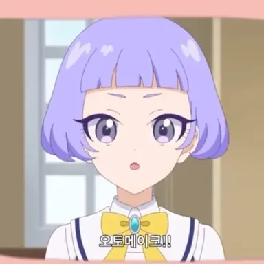 Profile image of 치이