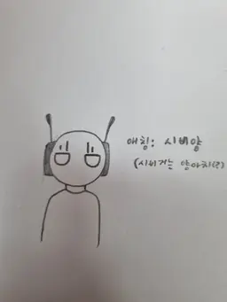 Profile image of 다섯조약돌