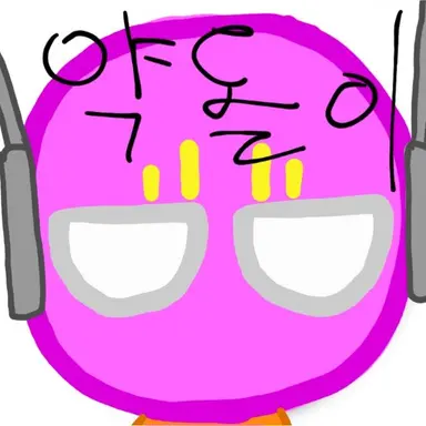 Profile image of 다섯조약돌