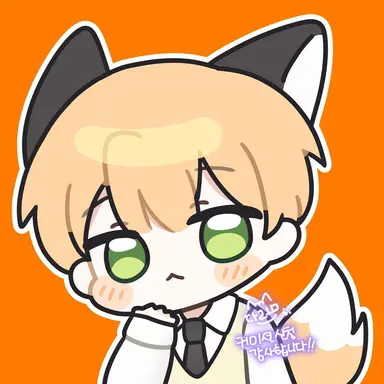 Profile image of 로아