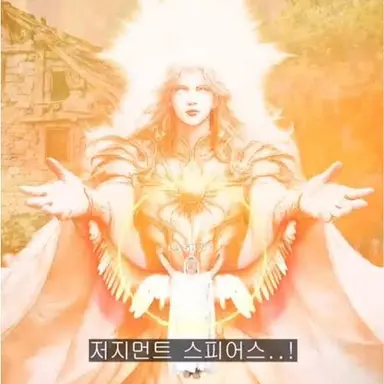 Profile image of 천사