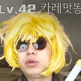 Profile image of 카레맛똥