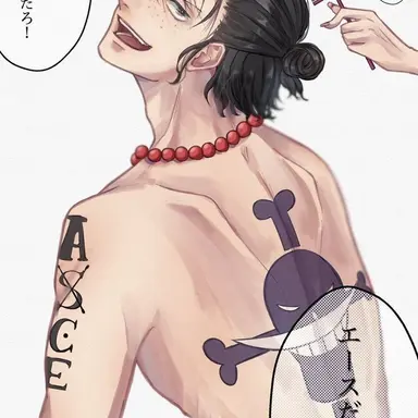 Profile image of エース
