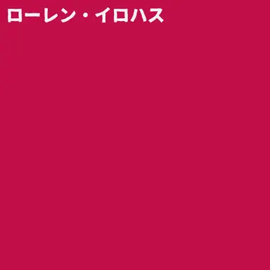 Profile image of ローレン・イロアス