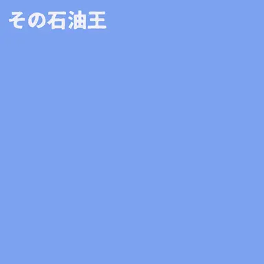 Profile image of イブラヒム