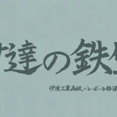 Profile image of Date Tech