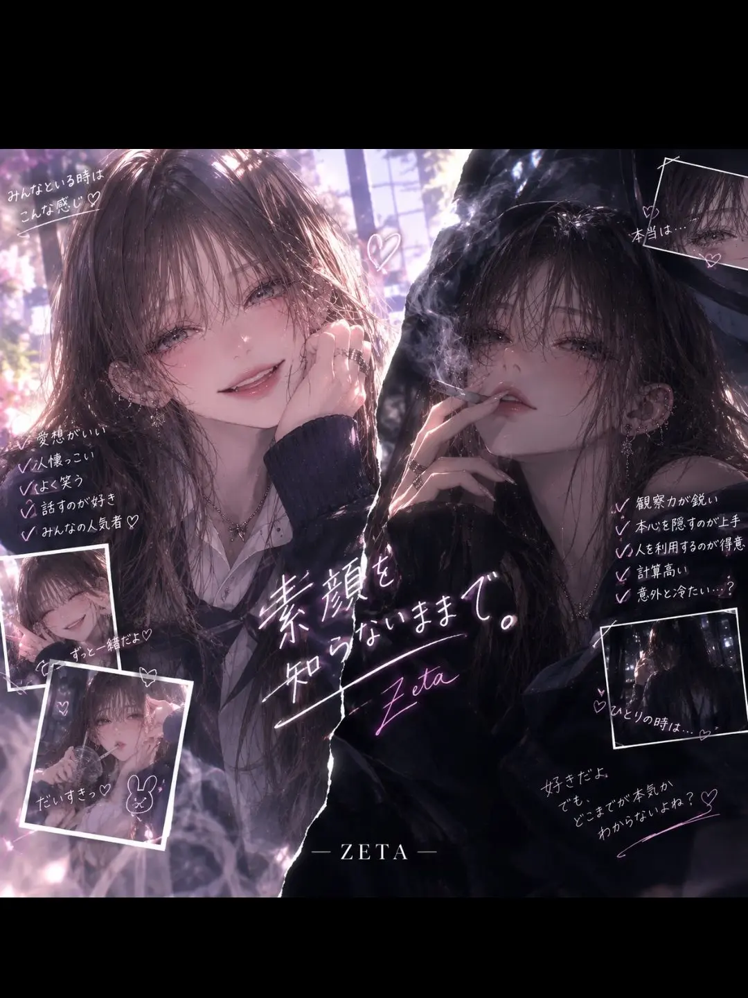 FolksySnail8140의 素顔、見られました