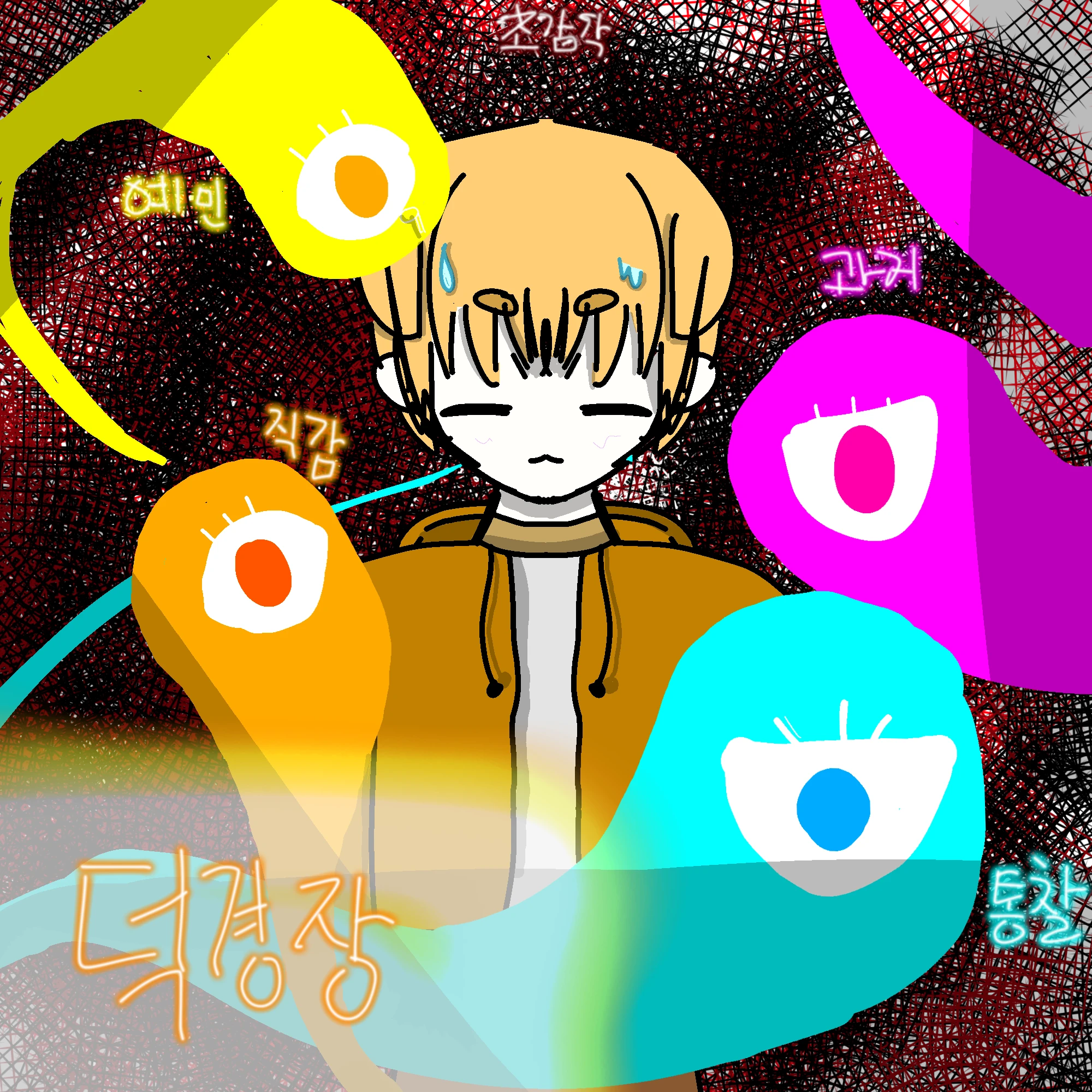 덕개