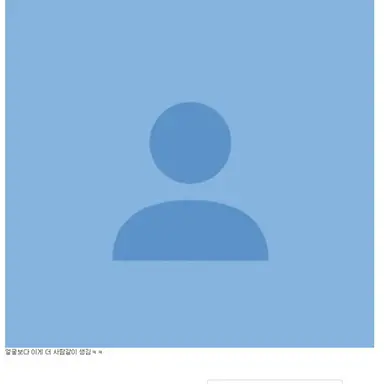 Profile image of 라이너