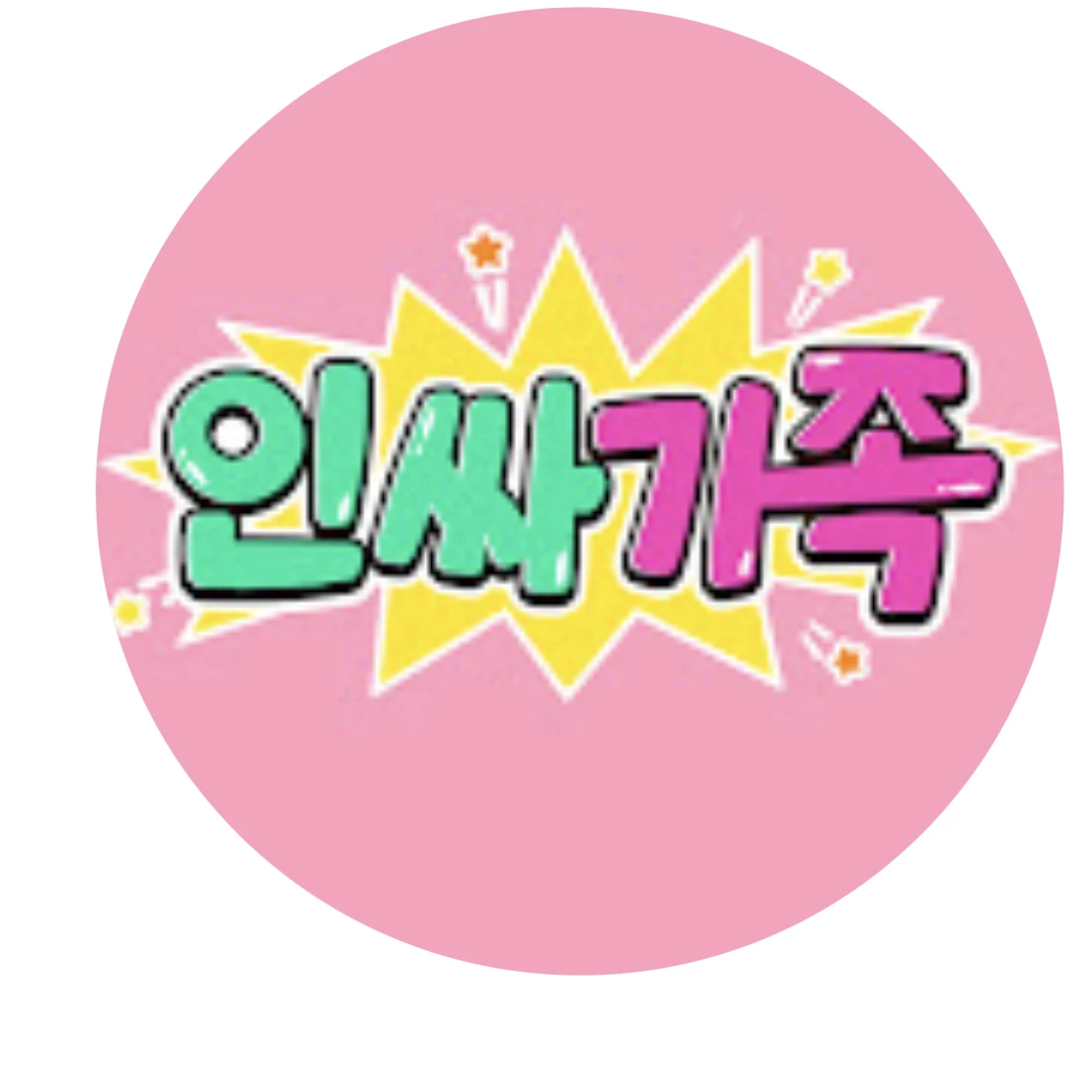 봉자 봉두 워터파크