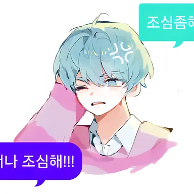 Profile image of 베이비