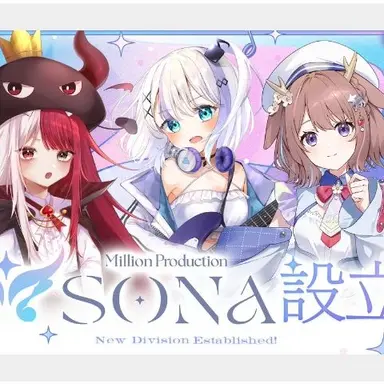 Profile image of ミリプロSONA組