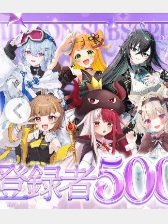 VTuberdaisuki0504의 ミリプロ塾