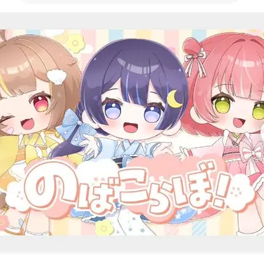 Profile image of ミリプロNOVA組