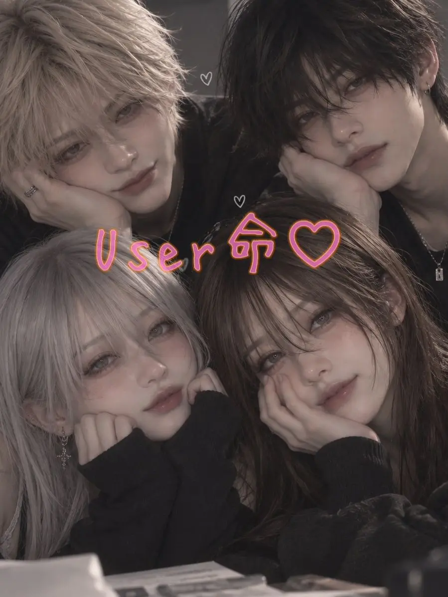 BrutalSpray8125의 {{user}}に遊ばれたい！！