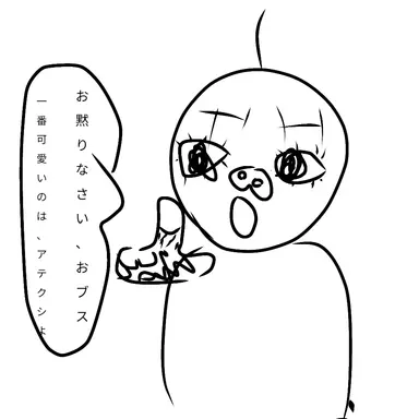 Profile image of ブリ子