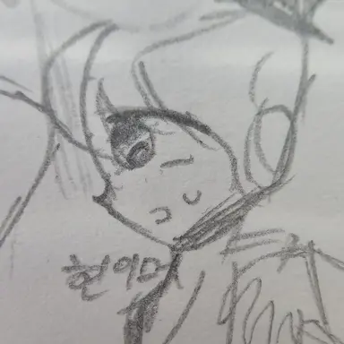 Profile image of 현이머