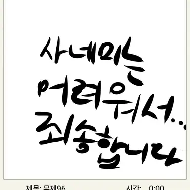 Profile image of 스나즈가와 사네미