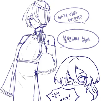 Profile image of 퓨어바닐라