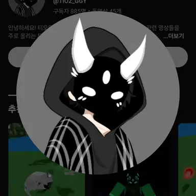 Profile image of 티오