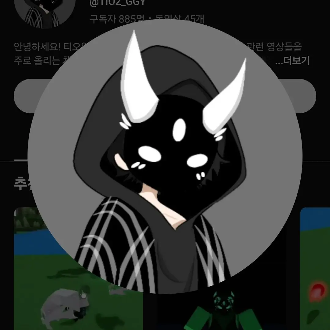 Shhsh의 보물선 만들기 유튜버들!
