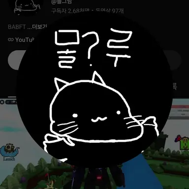 Profile image of 플그