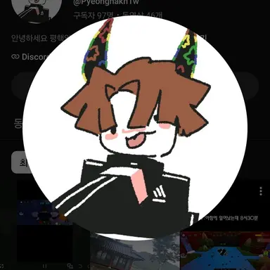 Profile image of 평핵