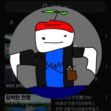 Profile image of 강난콩