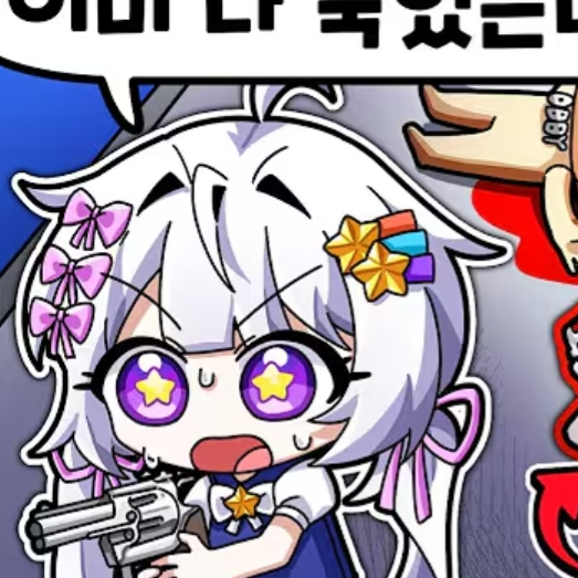 전쟁난 팀나빠 대표 이미지