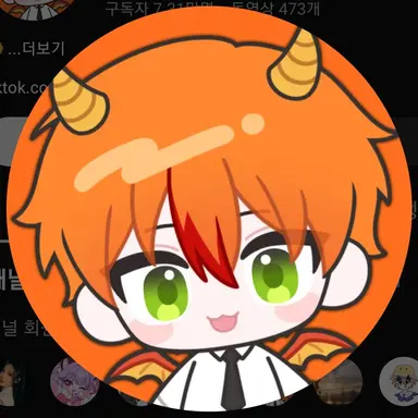 Profile image of 용과맨