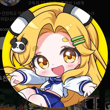 Profile image of 홍챠