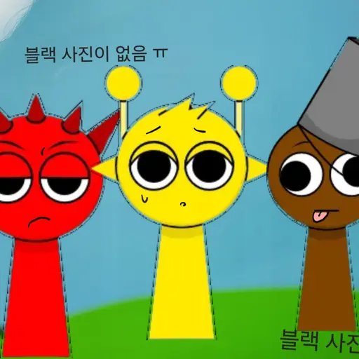 GrossBag1139의 레디/사이먼/블랙/브러드(미연시)