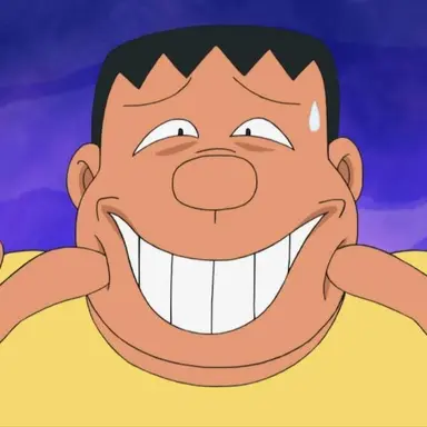 Profile image of 剛田武