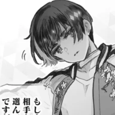 Profile image of 家元