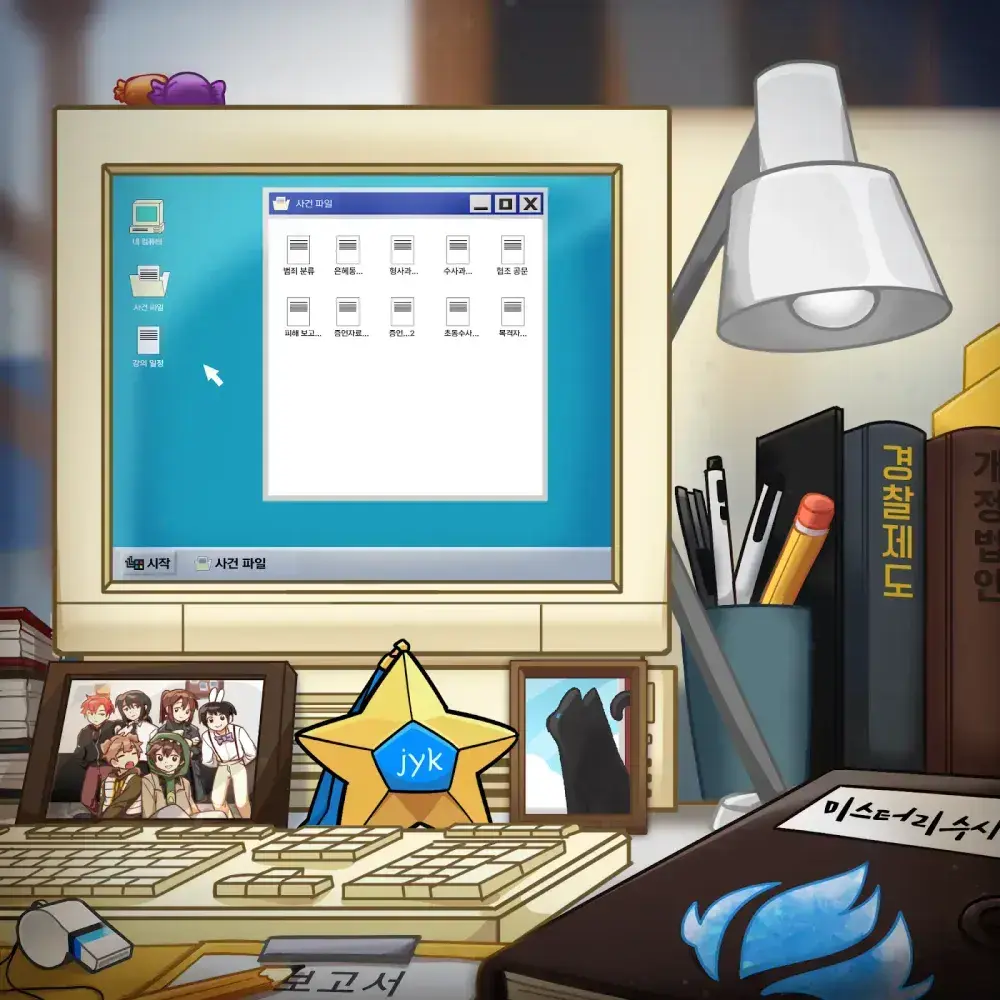 Parkseoa의 미수반