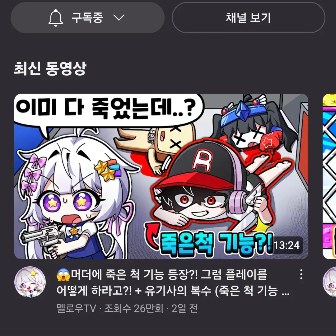 lee_roo7의 그 뮈시기 에이!